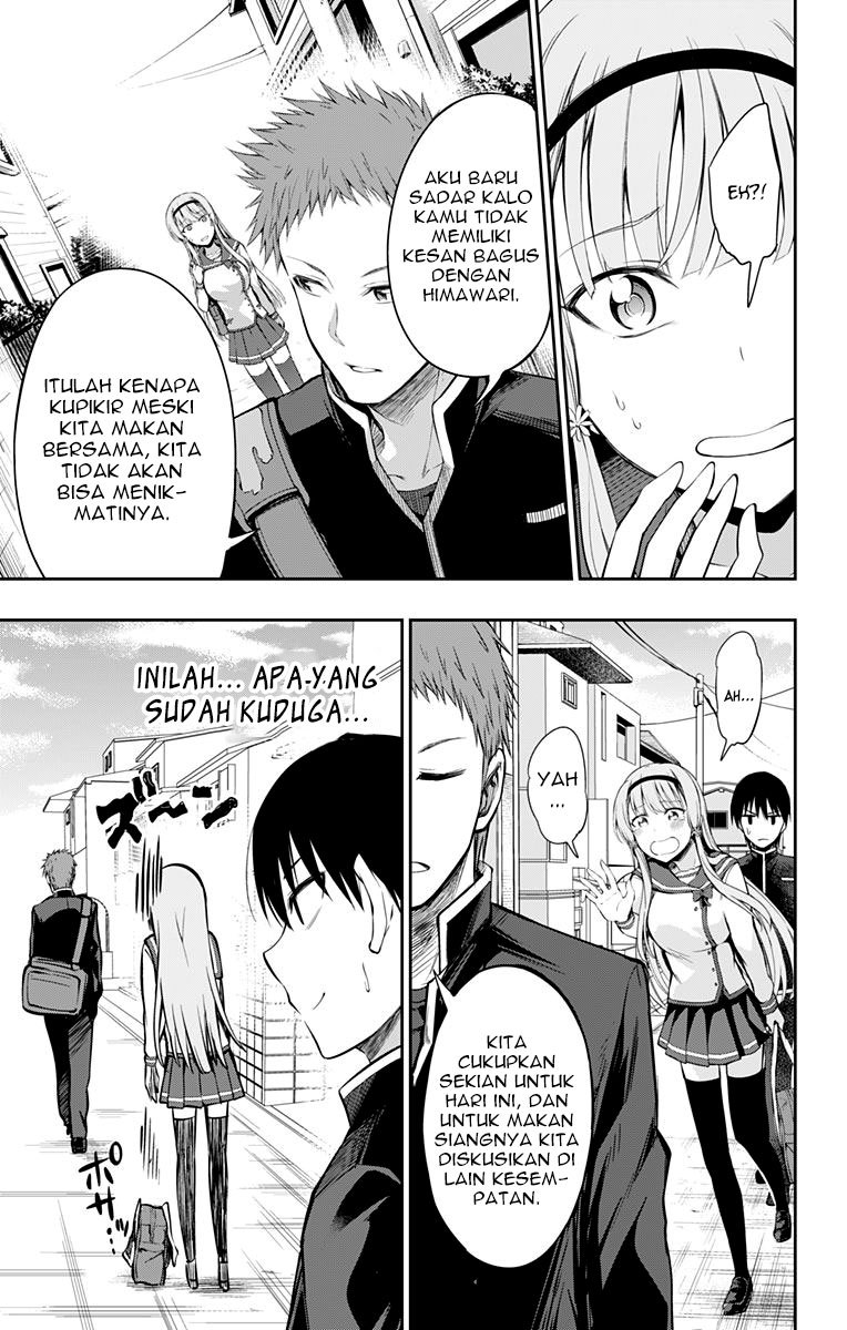 Ore wo Suki Nano wa Omae Dake ka yo chapter 4
